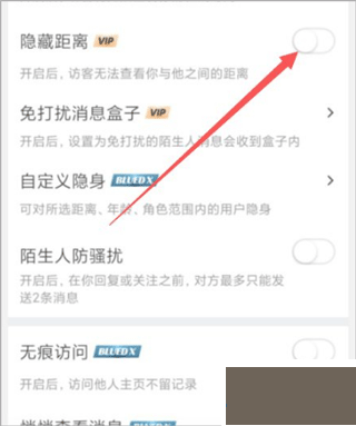 小藍(lán)交友