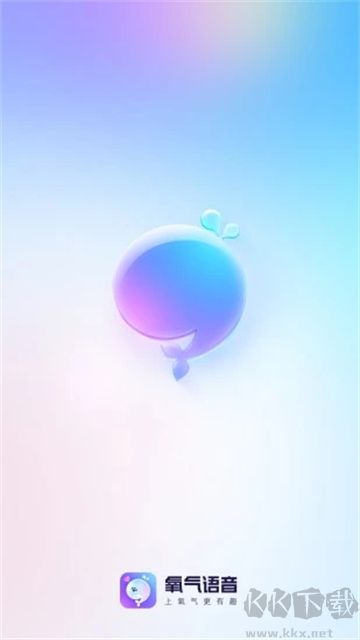 氧氣語音app