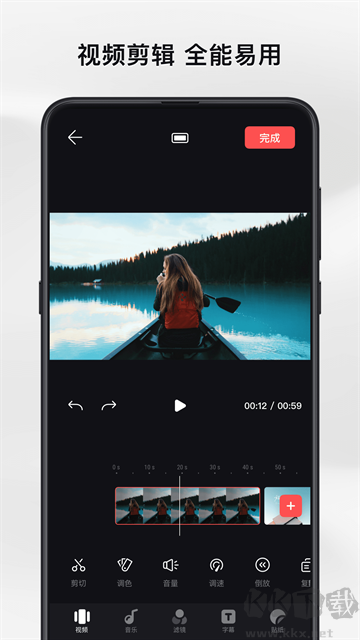 暢片app