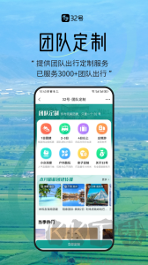 32號app