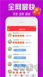 安卓版新彩吧