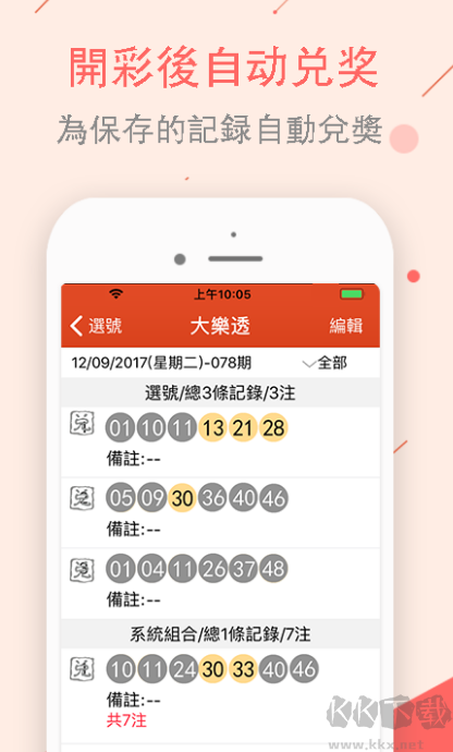 澳門(mén)118圖庫(kù)彩圖APP
