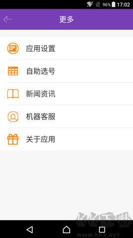 澳門(mén)118圖庫(kù)彩圖APP