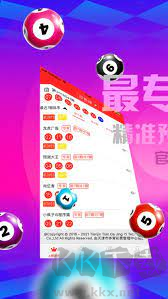 彩99合集版本