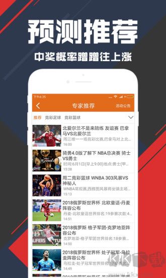 久久彩票最新版