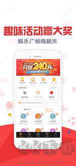88355cc彩票安裝包