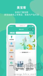 愛(ài)美寶app