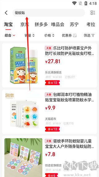 團(tuán)省app