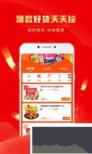 團(tuán)省app