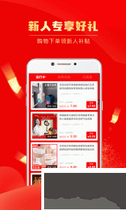 團(tuán)省app