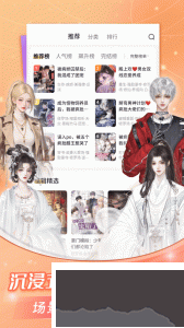 點點穿書