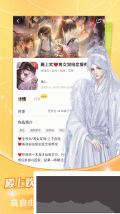 點點穿書