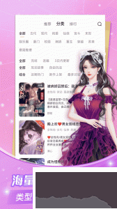點點穿書
