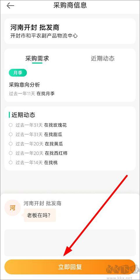 一畝田
