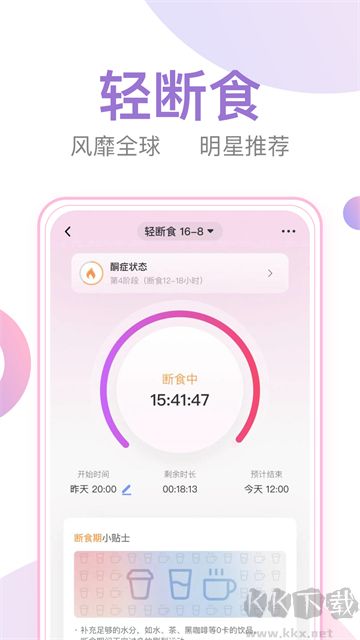 體重小本官方版