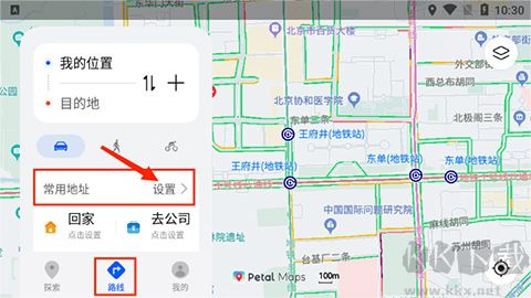 華為地圖