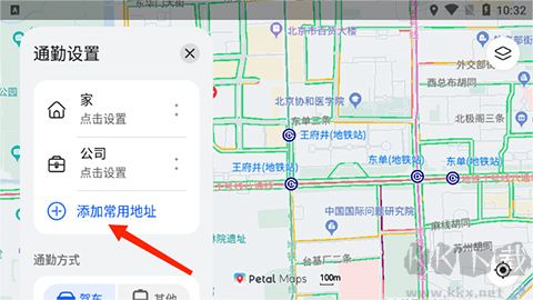 華為地圖