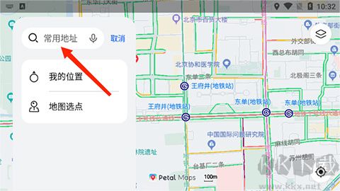 華為地圖