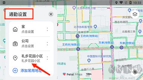 華為地圖