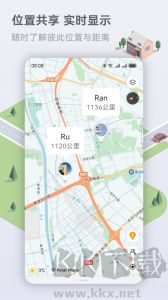 華為地圖