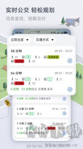 華為地圖