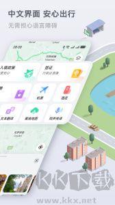 華為地圖