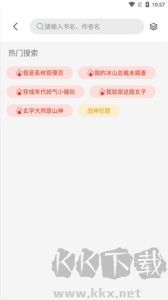 書香倉(cāng)庫(kù)
