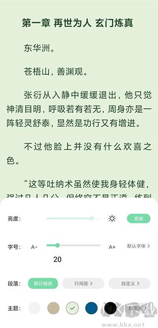 書香倉(cāng)庫(kù)