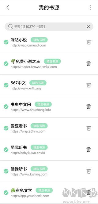 書香倉(cāng)庫(kù)