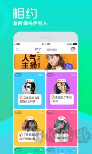 呱呱社區(qū)