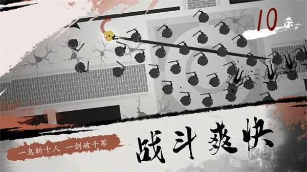 一息游戲