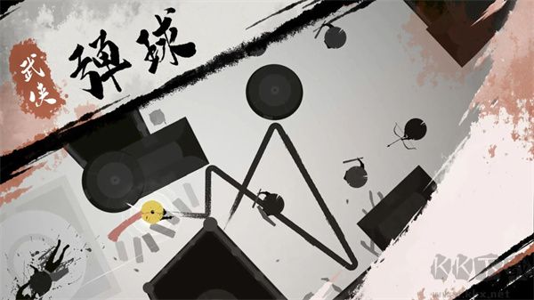 一息游戲