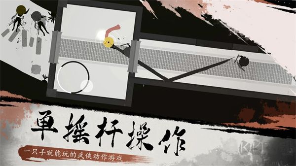 一息游戲