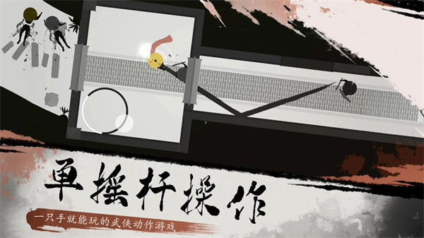 一息游戲