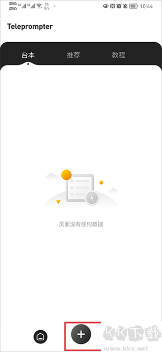 彈幕主義題詞器