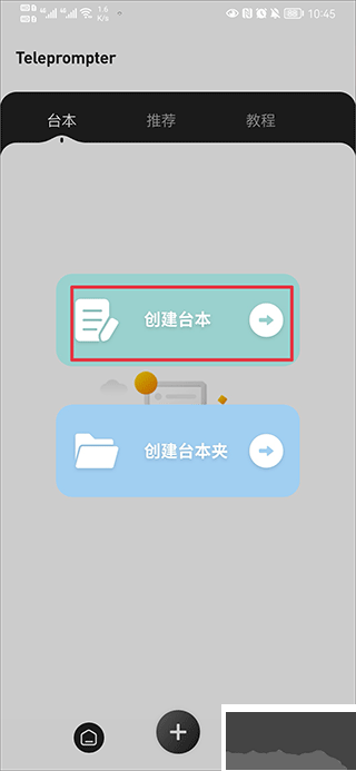 彈幕主義題詞器