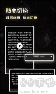 彈幕主義題詞器