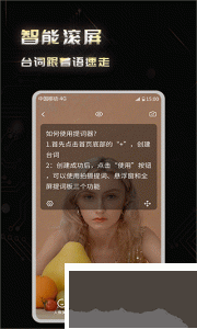 彈幕主義題詞器
