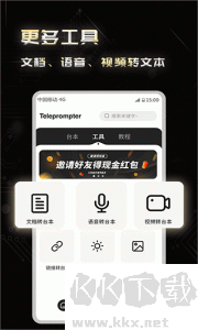 彈幕主義題詞器