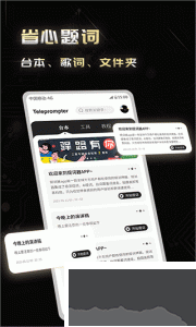 彈幕主義題詞器