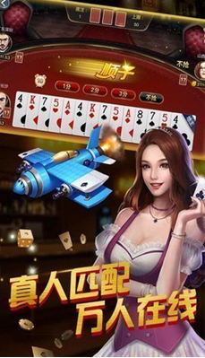 易玩棋牌手機版