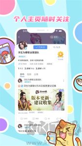 好玩友a(bǔ)pp