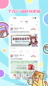 好玩友a(bǔ)pp
