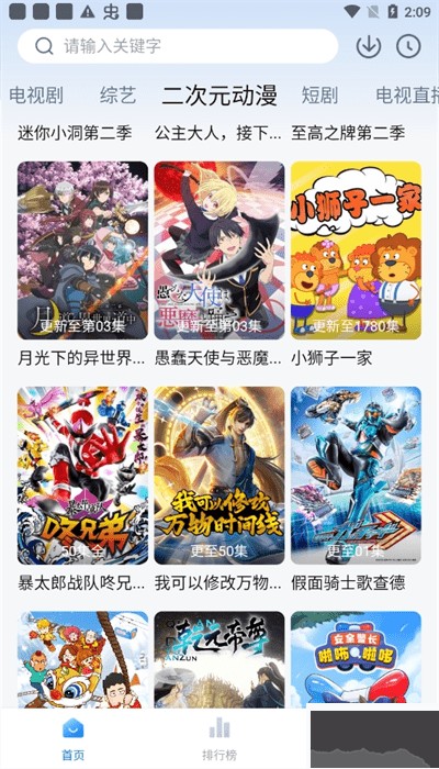 劇白白