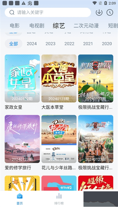 劇白白