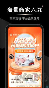 微商貨源