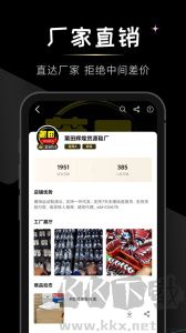 微商貨源