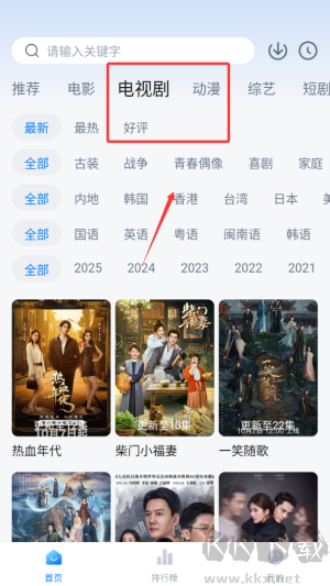 劇白白