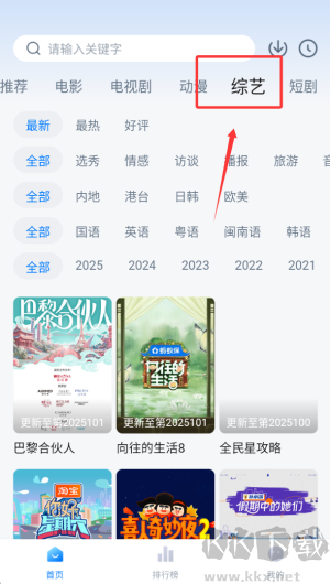 劇白白