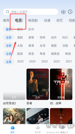 劇白白